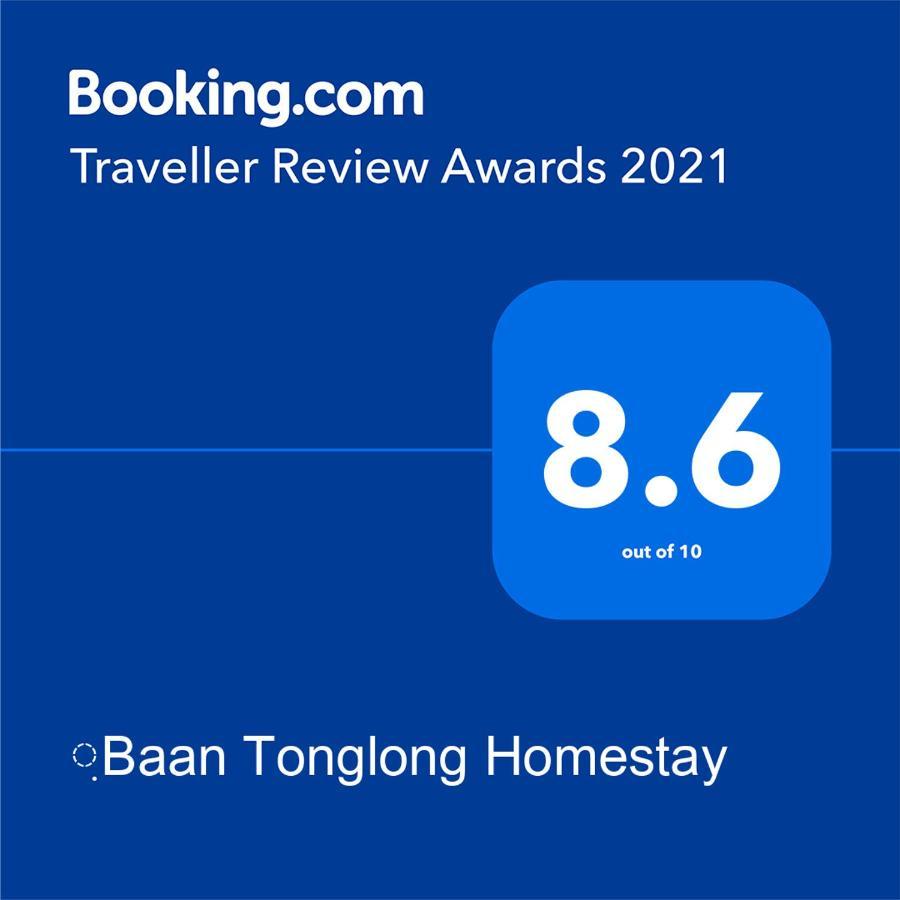 ฺbaan Tonglong Homestay Hang Dong Exterior foto